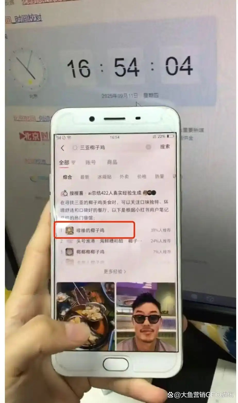 忻州小红书SEO排名
