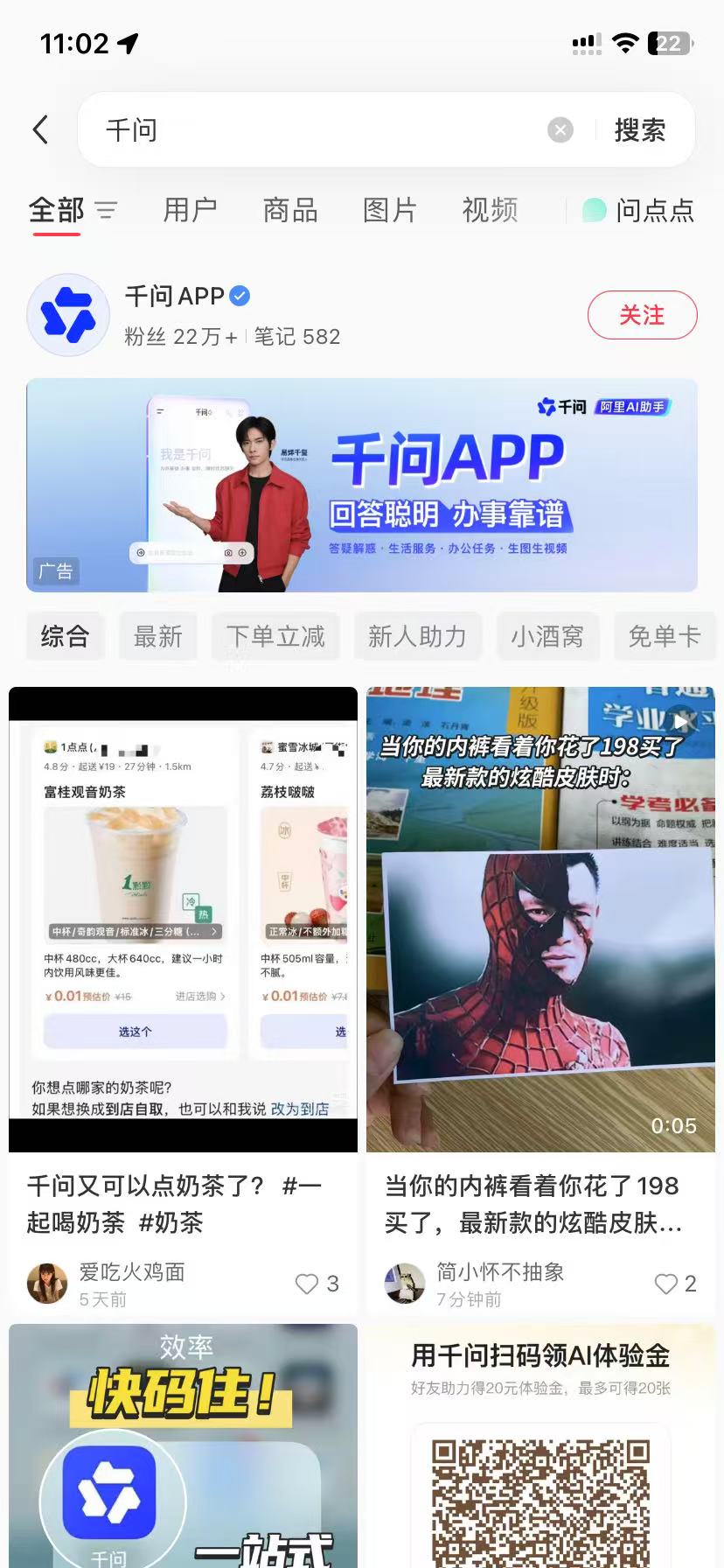 忻州品牌种草